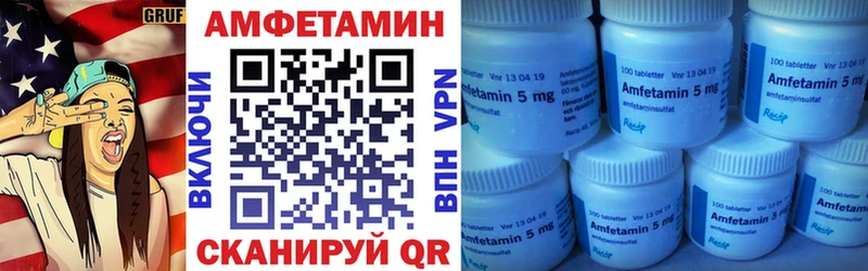 Купить закладки  Дивногорск  Амфетамин 97% 