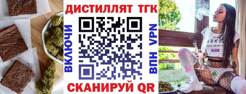 Купить где  Дивногорск  Cannafood марихуана 