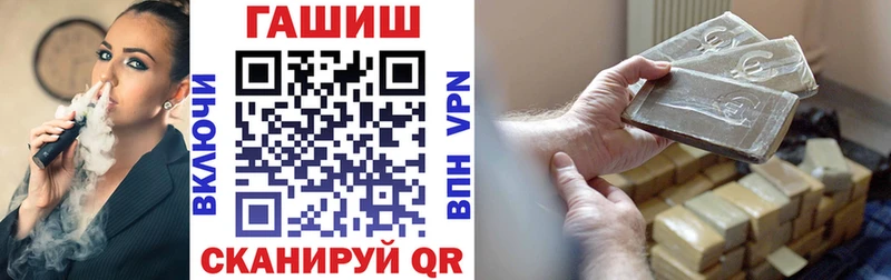 Купить закладки  Дивногорск  ГАШИШ 40% ТГК 