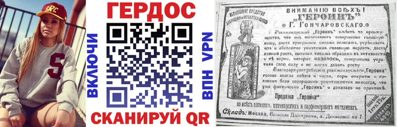 Купить где  Дивногорск  Героин афганец 