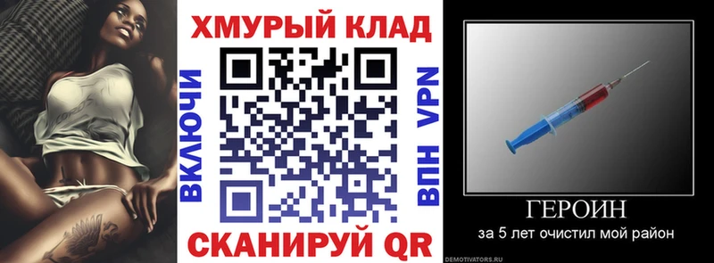 Героин Афган Дивногорск