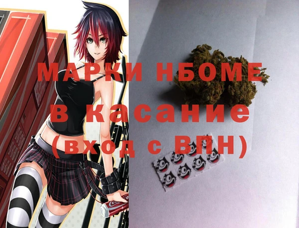 кокаин перу Дмитров