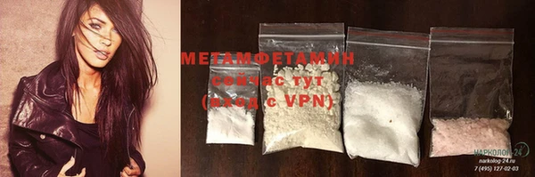 метадон Дмитровск