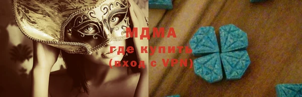 метадон Дмитровск