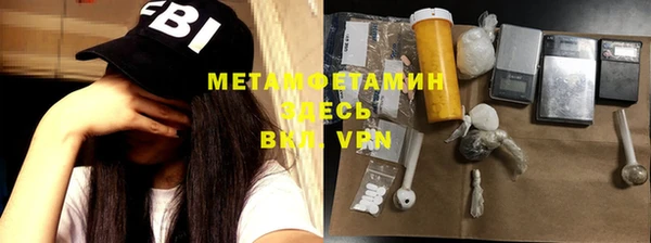 метадон Дмитровск