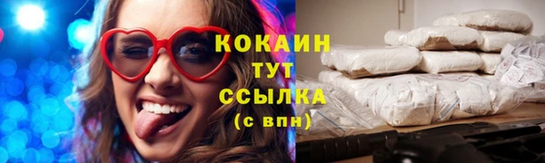 кокаин перу Дмитров