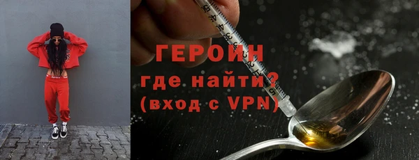 кокаин перу Дмитров