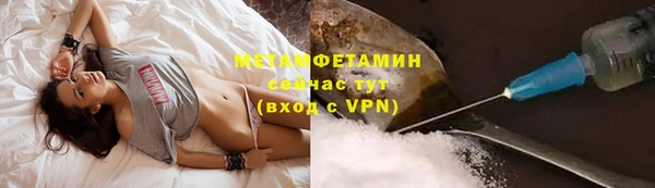 метадон Дмитровск