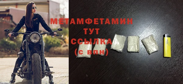 метадон Дмитровск