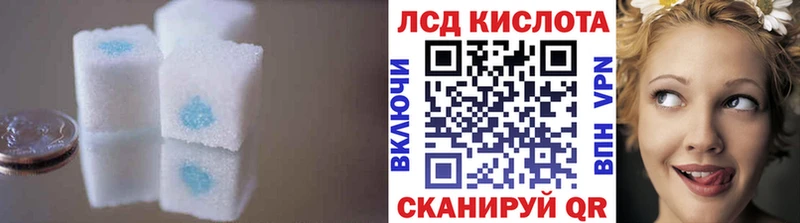 LSD-25 экстази ecstasy  Купить где  Дивногорск 