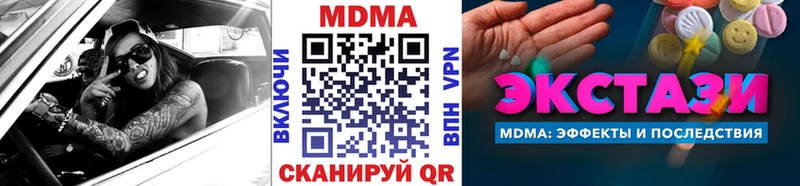 Купить  Дивногорск  МДМА кристаллы 