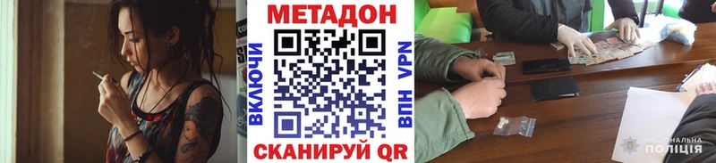 Купить закладки  Дивногорск  Метадон мёд 