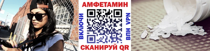 Первитин Methamphetamine  Купить  Дивногорск 